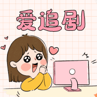 秘密直播