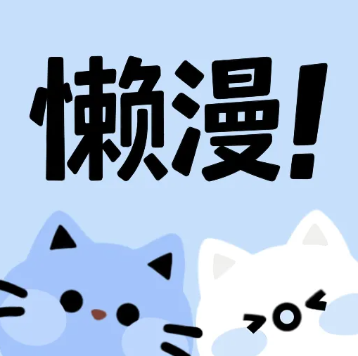 91安装包