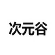 51自拍视频APP应用