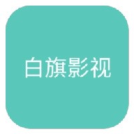 51成人下载APP应用