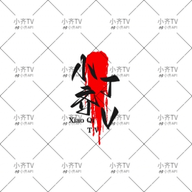WWW,561se·COM网站APPAPP应用